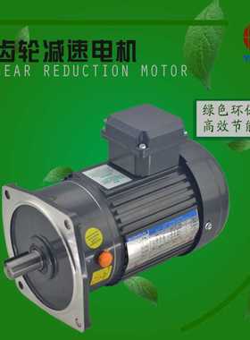 CV28-750-60-AB单相刹车电机750W感应刹车齿轮减速马达立式安装