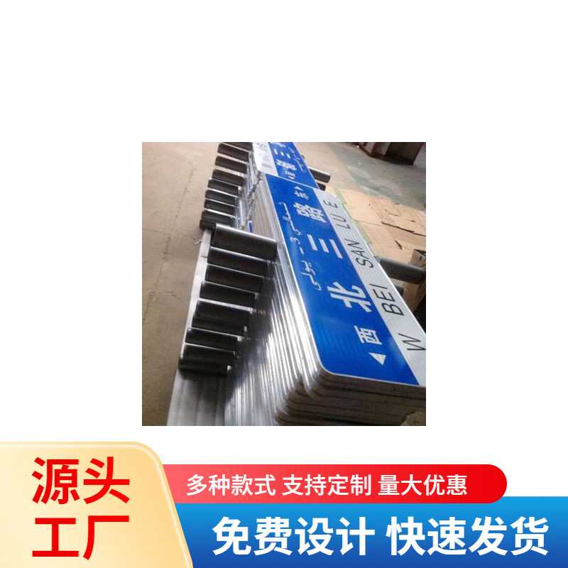 包边指路牌新型路名牌双面铝板型材道路指示牌路名指路牌价格