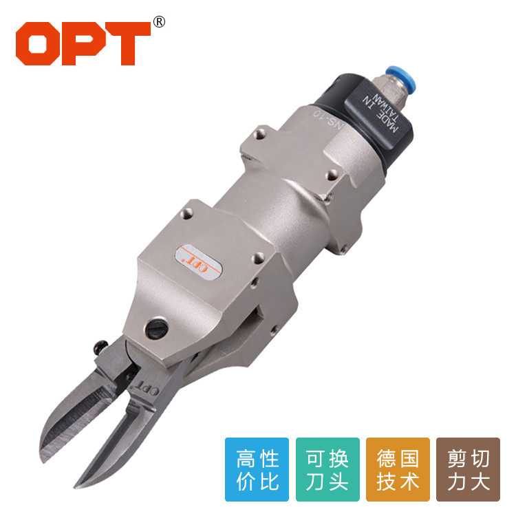 NS-10塑胶水口剪 圆型自动化气剪_PVC/PE/PP剪刀_OP 气缸气动元件