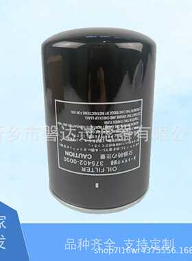 供应375402-0000滤芯 适用于螺杆空压机滤芯3754020000