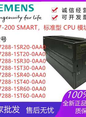 厂家直供西门PLC 6ES7288-2DR08-0AA0数字输入输出模块EM DR08