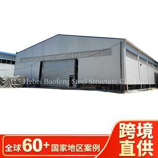适用沙漠钢结构仓库 抗沙暴耐腐蚀 出口非洲钢构项目工程