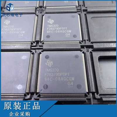 TMS320F28379DPTPT TMS320F28379D 数字信号处理器DSP拍前咨询