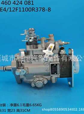 优势供应各种型号的VE泵3919846  0460424081  VE4/12F1100R378-8