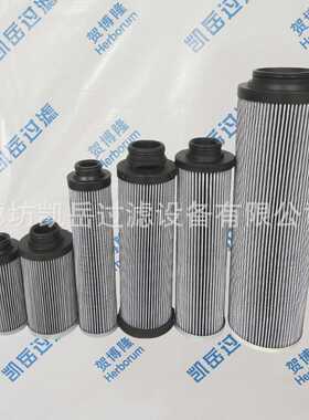贺博隆HC8900FUN8H钢厂液压管路滤芯HC8900FUS39Z盾构机回油滤器