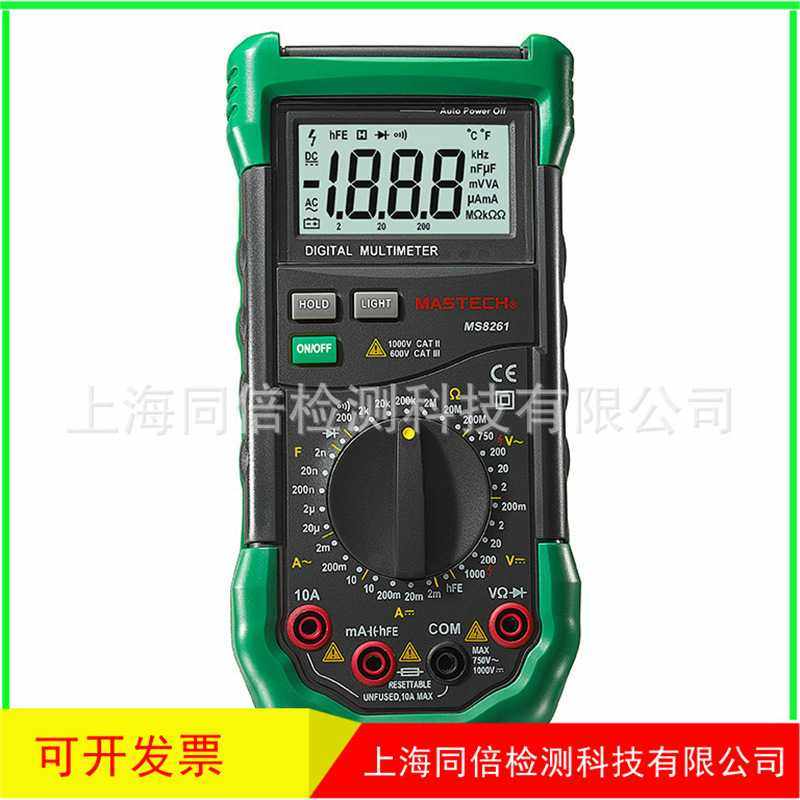 MASTECH华仪MS8261数字多用表 数字万用表三极管hFE: 1~1000