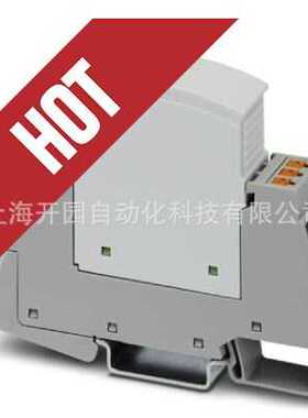 2907928 PLT-SEC-T3-230-FM-PT - 3类电涌保护设备 2907928 全新