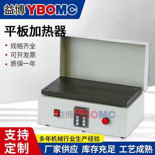 平板加热器YBOMCP20平板齿轮轴套拆装 适合多个小轴承内径5mm 工具