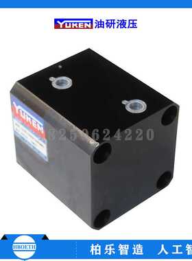 油研 YUKEN 模具薄型油缸 C6-WA-1SA80B140N50MN01 方型液压缸