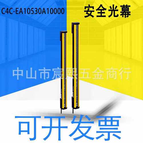 全新原装德国C4C-EA10530A10000安全光幕 M12公插头 5 针 1211500
