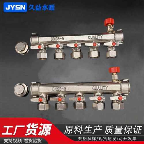 全铜大流量地暖分水器锻造一体加重分集水器1寸加厚地热分水器