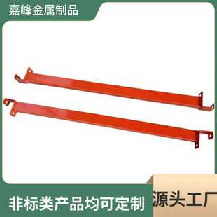 仓储货架多种尺寸横梁配件可拆卸卡扣式蝴蝶孔菱形孔九货架加层