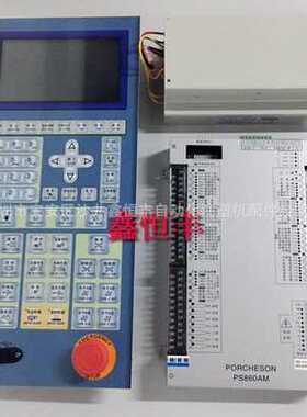 PORCHESON宝捷信注塑机电脑PS860AM/MS210A整套控制系统