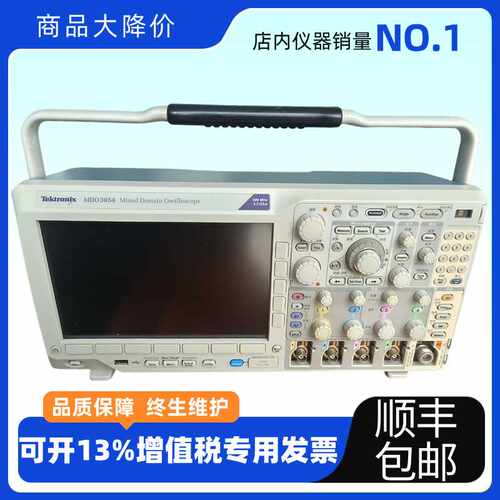 Tektronix泰克MDO3054混合域示波器，500MHz带宽，4通道功能正常