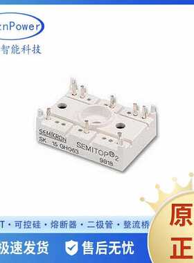 SK60GB125 SK60GAL125 焊机专用IGBT可控硅模块