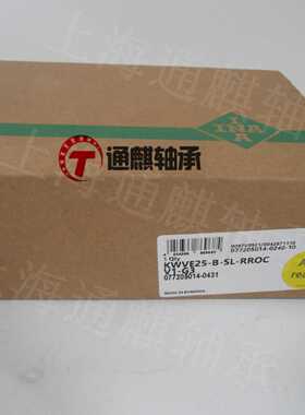 INA特殊镀层耐腐蚀滑块KWVE25-B-SL-RROC-V1-G3适用于食品领域