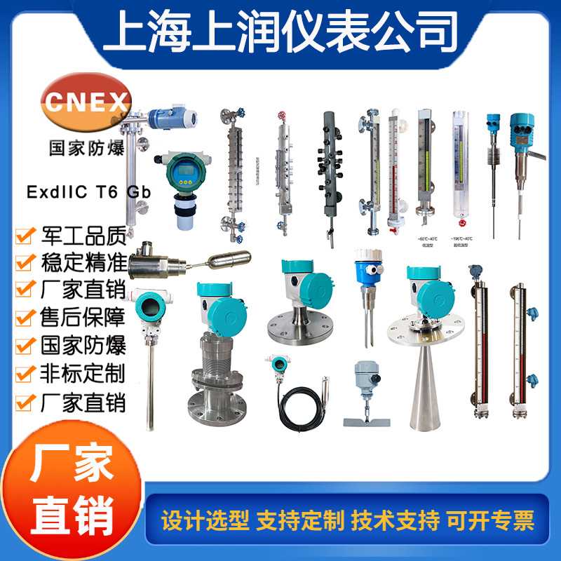 WZPK-L卡箍连接温度变送器传感器上海上润仪表上海上润仪表