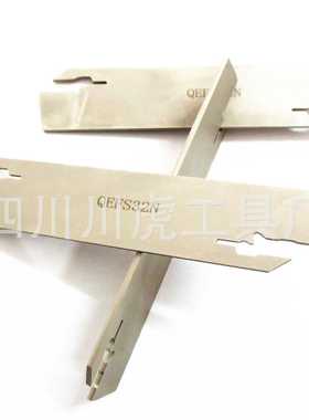 大直径切断刀板/双头槽刀片刀板：QEFS32N