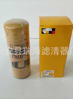 1R-0762柴油滤芯 挖掘机柴油滤芯 P550625柴油滤芯 1R-0762