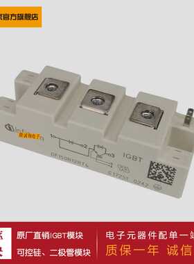 供应斩波IGBT功率模块 FD400R12KE3_B5 FD300R17KE4P DF150R12RT4