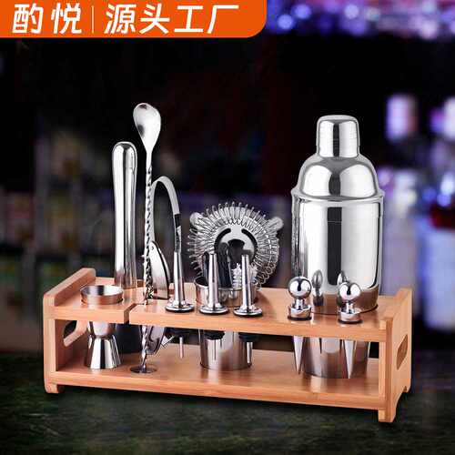 跨境热销金属酒具用品欧式酒吧调酒器700ml不锈钢鸡尾酒套装木架
