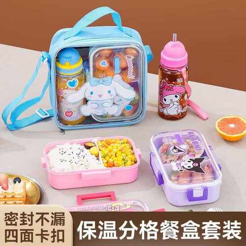 3066创意方形学生大容量700ml304不锈钢上班族宿舍便携午餐饭盒保