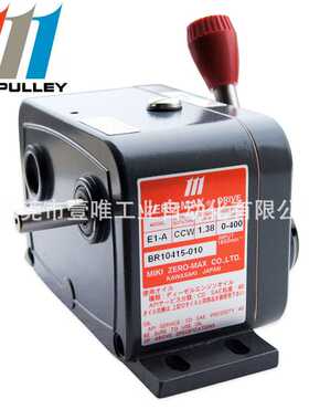 MIKIPULLEY ZERO-MAX E1-A CCW 1.38N.m三木单向离合器无级变速机