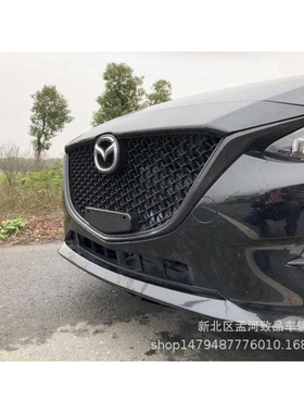 2014-2016款Mazd-a3昂克赛拉中网改装马-自达3蜂窝中网 14-16款M3