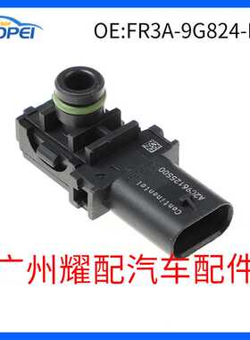 FR3A-9G824-BA  FR3A9G824BA适用福特 进气压力传感器差压传感器
