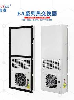 兰普森AF/AR热交换器用于机床电柜控制柜设备散热除湿数控工业型