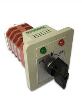 上海兰源供应LW12LW21-16DM:NZTS-7SC自复位分合闸带灯万转换开关