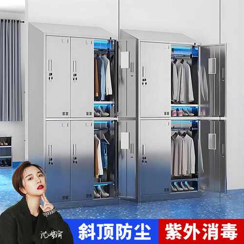 304不锈钢斜顶更衣柜无尘净化车间食品厂洁净室员工消毒储物柜子