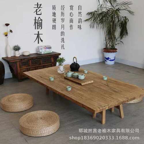 复古老榆木茶桌实木榻榻米小茶台客厅小户型老门板茶几阳台小炕桌