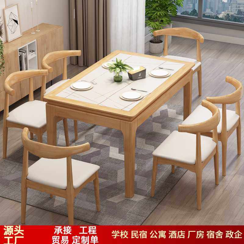 北欧岩板餐桌椅组合现代简约全实木饭桌小户型轻奢家用方桌,玩具/童车/益智/积木/模型,垂直悬浮玩具,淘宝优惠券,粉丝福利购,淘宝优惠卷