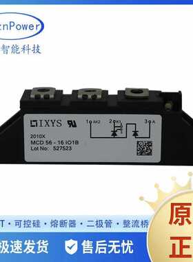 IXYS可控硅二极管整流桥艾赛斯二极管模块MCD161-22IO1现货