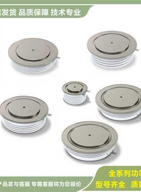 R1700MC21H R1700MC21J R1700MC21K WG9017D2G 晶闸管 可控硅