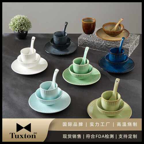 德士敦TUXTON菊纹摆台四件套耐用陶瓷碗碟勺套装家用酒店饭店