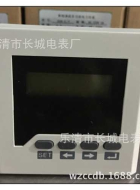 长城电表厂 SX6-E/Y  220V 带RS485 单相组合表 白壳灰色按钮