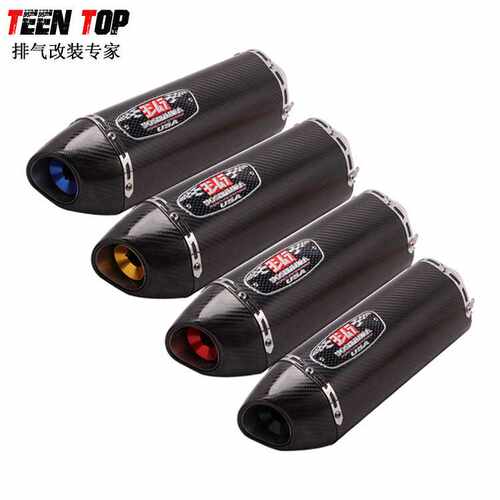 摩托R1R3R25GSXR750Z1000CBR吉村碳纤维排气管消声器改装专用