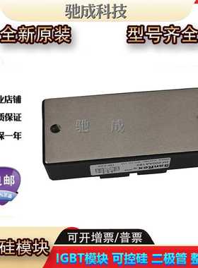 可控硅160AA160 SCE200AA40 SCE70AA160全新诚信经营品质保证