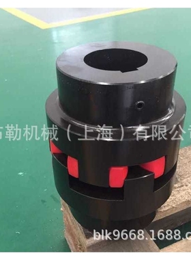 纱厂电厂水泥厂GR90梅花联轴器弹性体红色/黄色/绿色/紫色/橙色