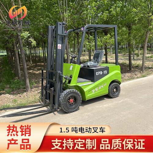 1.5吨新能源电动叉车济宁工厂性能搬运设备电动叉车
