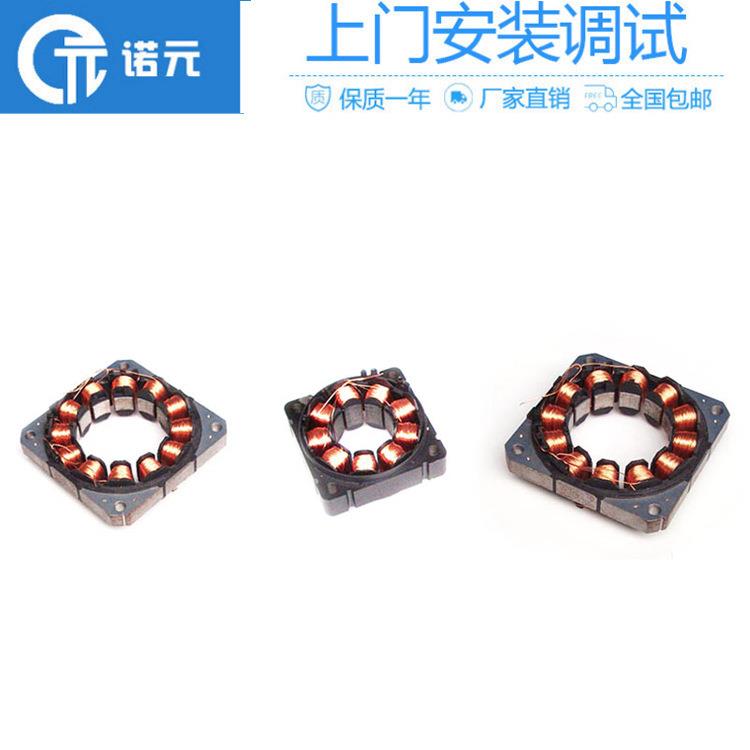 无刷马达定子绕线机伺服电机绕线机家电电器电机绕线机