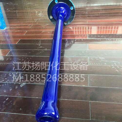 搪玻璃加料管搪瓷插入管搪玻璃通气管进液管双面搪瓷管