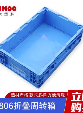 塑料折叠箱可折叠式周转箱PP料塑料箱蓝色灰色汽配物流箱内倒式