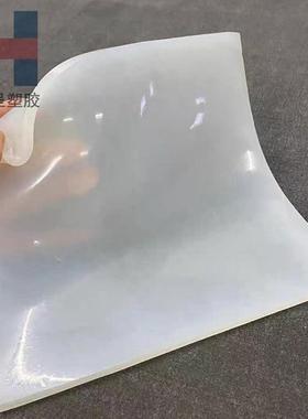 硅胶板10度20度30度40度软硅胶板高弹力白色硅胶板1-30mm