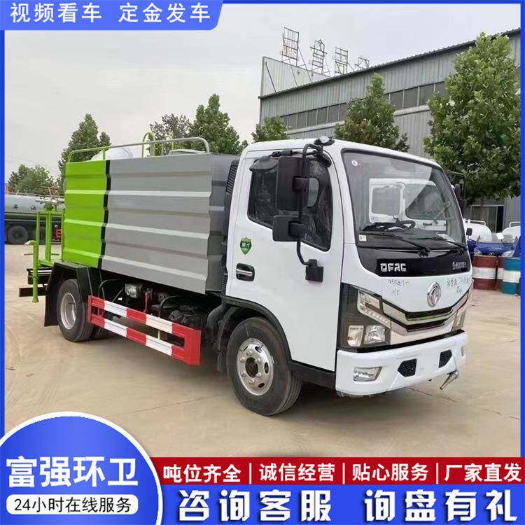 10方多功能绿化洒水车抑尘洒水降温环卫降尘雾炮喷洒车道路养护