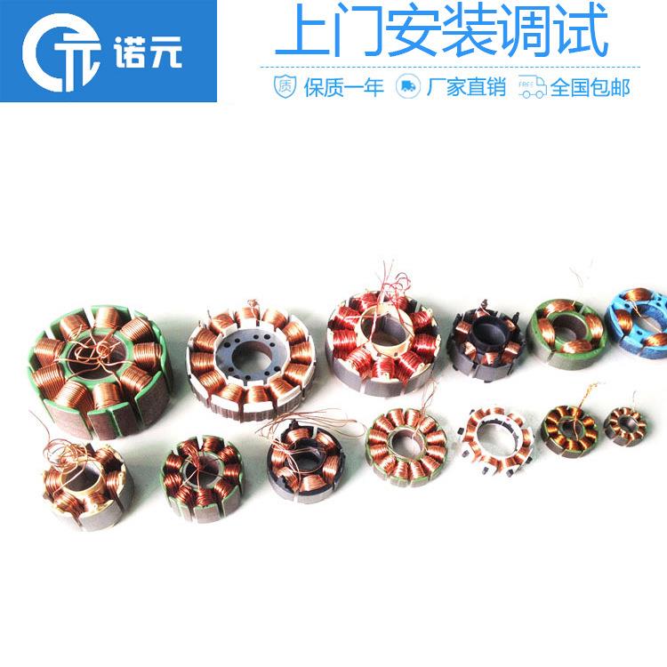 无刷航模电机全自动绕线机卷发器电机绕线机支持上门培训