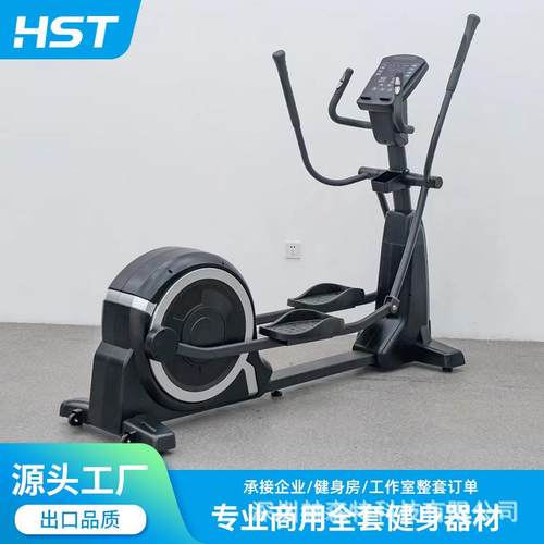 跨境太空漫步机健身车健身房商用静音智能家用磁控椭圆机仪