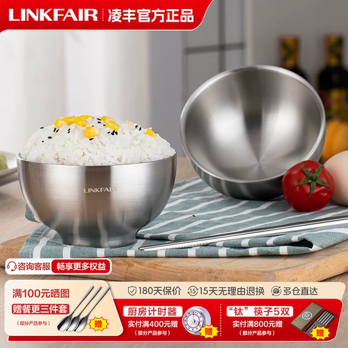 凌丰316L不锈钢碗家用饭碗双层小碗成人儿童汤碗食堂厨具
